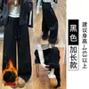 Pantalones de Trabajo Azul Marino para Mujer, Nuevo Estilo Otoño e Invierno 2025, Sueltos Rectos Casuales de Secado Rápido, Para Personas Bajas, Pierna Ancha, Forrados de Felpa