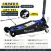 Tunade 3t Hidráulico Horizontal 5 Toneladas Pressão de Óleo 0kg Trocador de Pneus de Carro Superior Caminhão Pequeno 4t Reparo Automotivo Off-Road Suv Carro
