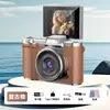 Cámara Digital Mirrorless de Pantalla abatible de Alta Definición Transfronteriza, Cámara de Fotografía, Cámara CCD Retro de Nivel de Entrada para Estudiantes