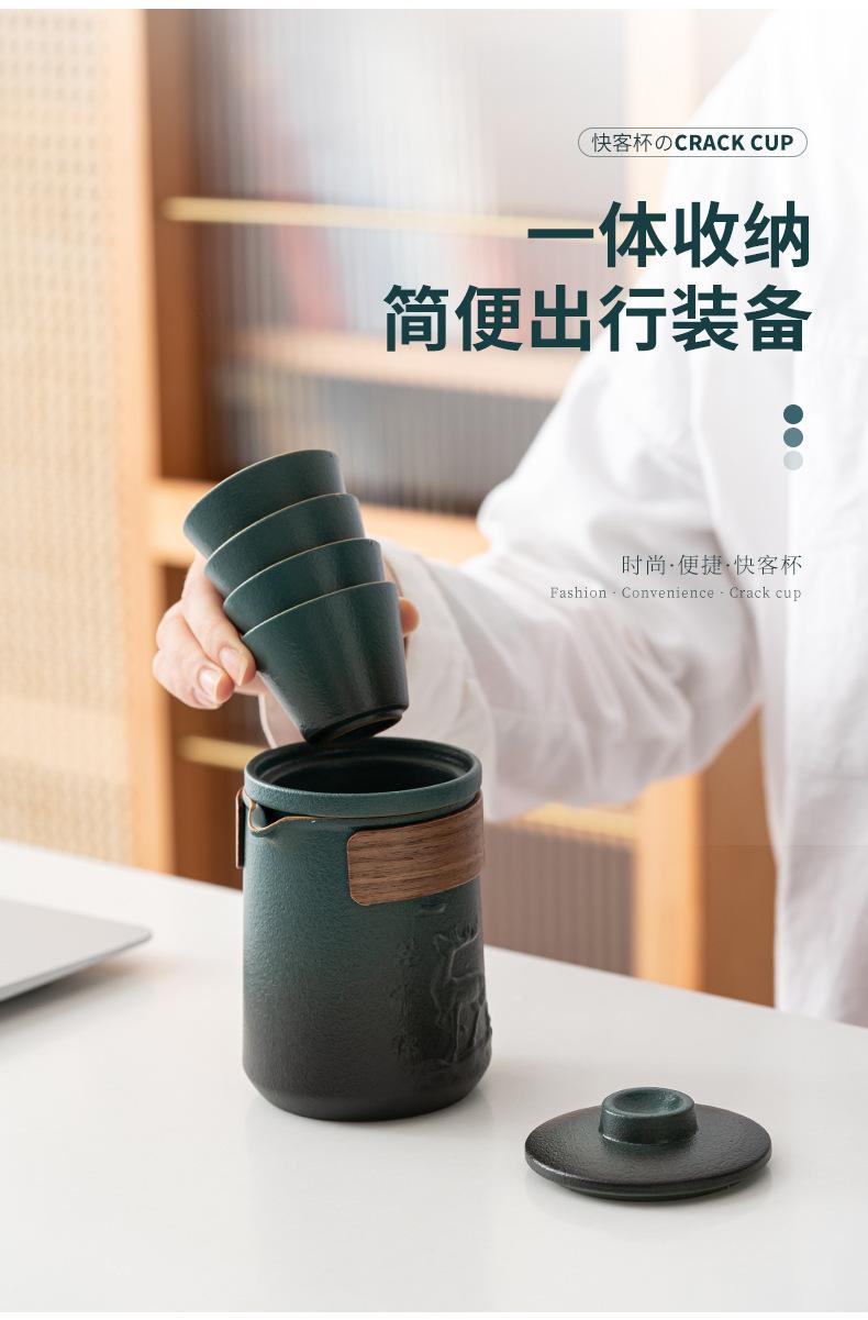 一路有你快客杯_05.jpg
