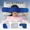 Mascarilla Tecnológica de Microgravedad para Ojos para Sueño Profundo, Dispositivo Bloqueador de Luz para Aliviar la Fatiga, Especialmente Diseñada para Dormir, Venta al por Mayor y Dropshipping desde el Fabricante