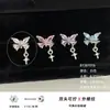 Pendientes de Acero de Titanio 316L, Estilo Dulce y Fresco de Moda, Pendientes de Hélice para Cartílago con Colgante de Mariposa y Estrella de Cuatro Puntas, Pendientes de Rosca Externa Doble Cara