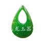 Colgante de jade, colgante de magnolia verde, colgante de cuarzo, colgante de gota de agua de jade, pendientes, colgante, collar, colgante de jade