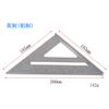 Régua Triangular Métrica Britânica 90 Graus Base Larga Quadrada Espessada Régua de Liga de Alumínio Placa Triangular Régua de Ângulo Reto para Marcenaria Régua Quadrada Especial