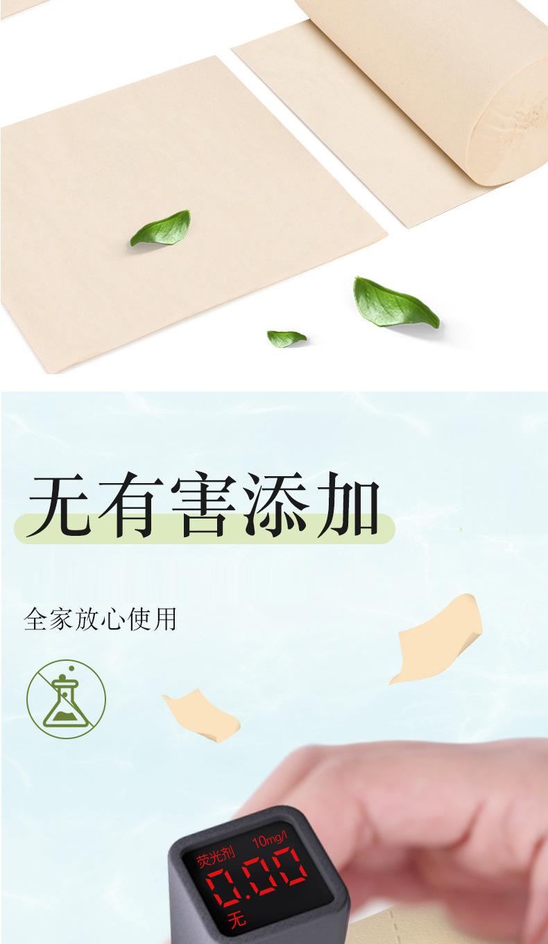 初诺16卷详情图_07.jpg