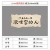 Caligrafia Estilo Chinês Antigo Material de Criação Ambiental Exibição de Trabalho Layout de Sala de Aula Decoração Artefato Adesivos de Parede Culturais de Classe