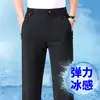 Pantalones Casuales para Hombre, Estilo Delgado para Verano, Pantalones Largos de Cintura Abierta, Seda de Hielo, Pierna Recta, Para Personas de Mediana Edad, Elásticos, Corte Holgado