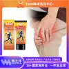 Creme para Cuidado das Articulações com Extrato de Abelha Houkea Hidratante e Suave Amaciante das Articulações do Joelho Cuidado para Esportes Creme Articular Portátil