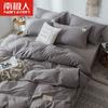 Juego de cama de tres o cuatro piezas Nanjiren de estilo nórdico, nuevo estilo, antibolitas, de algodón lavable a agua, resistente a la suciedad, para dormitorio.