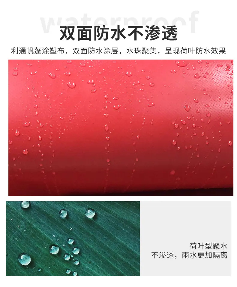夹网布_04