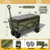 Carrinho de Camping Reboque Viagem ao Ar Livre Carrinho de Acampamento Porta Traseira Carrinho de Piquenique Dobrável Pequeno Reboque de Camping
