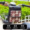 Bolsa Colgante para Bicicleta Eléctrica Bolsa de Almacenamiento Impermeable Bolsa para Teléfono Bolsa de Almacenamiento para Patinete Eléctrico Bolsa Frontal Colgante Bolsa para Manillar de Bicicleta