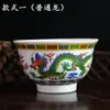 Accesorios para Cuencos de Danza, Cuencos de Danza, Cuencos Mongoles, Cuencos de Dragón, Cuencos de Dragón de Primera Calidad, Cuencos Mongoles, Tapa para Cuencos de Té con Leche, Danza