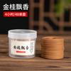 Incienso natural en espiral, incienso, sándalo, ajenjo, Taihang, ciprés, rosa de osmanthus, incienso en espiral de 4 horas, incienso sanitario para el hogar en interiores