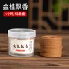 Procesamiento y Personalización de Incienso Natural Madera de Águila Sándalo Ajenjo Tuya Osmanthus Incienso de 4 Horas Higiene Doméstica Interior