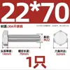 Tornillo Hexagonal Exterior de Acero Inoxidable 304 Varilla Roscada Extendida Tornillo M22M24M27M30M336 Otro