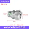 1216/1620 Accesorios para Tubería Solar de Aluminio-Plástico Acero Inoxidable 201 Reductor con Rosca Interna y Externa Codo Igual Diámetro Conector Recto
