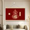 Pintura Decorativa Horizontal Cinco Dioses de la Riqueza para Cubierta de Caja de Medidor, Pintura Colgante para Sala de Estar, Comedor, Dormitorio, Arte en Tela para Pared