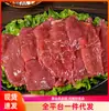 Lengua de Cerdo Ahumada al por Mayor Lengua de Cerdo Curada Especial Lengua de Cerdo Fresca Lengua de Cerdo Encurtida Lista para Comer