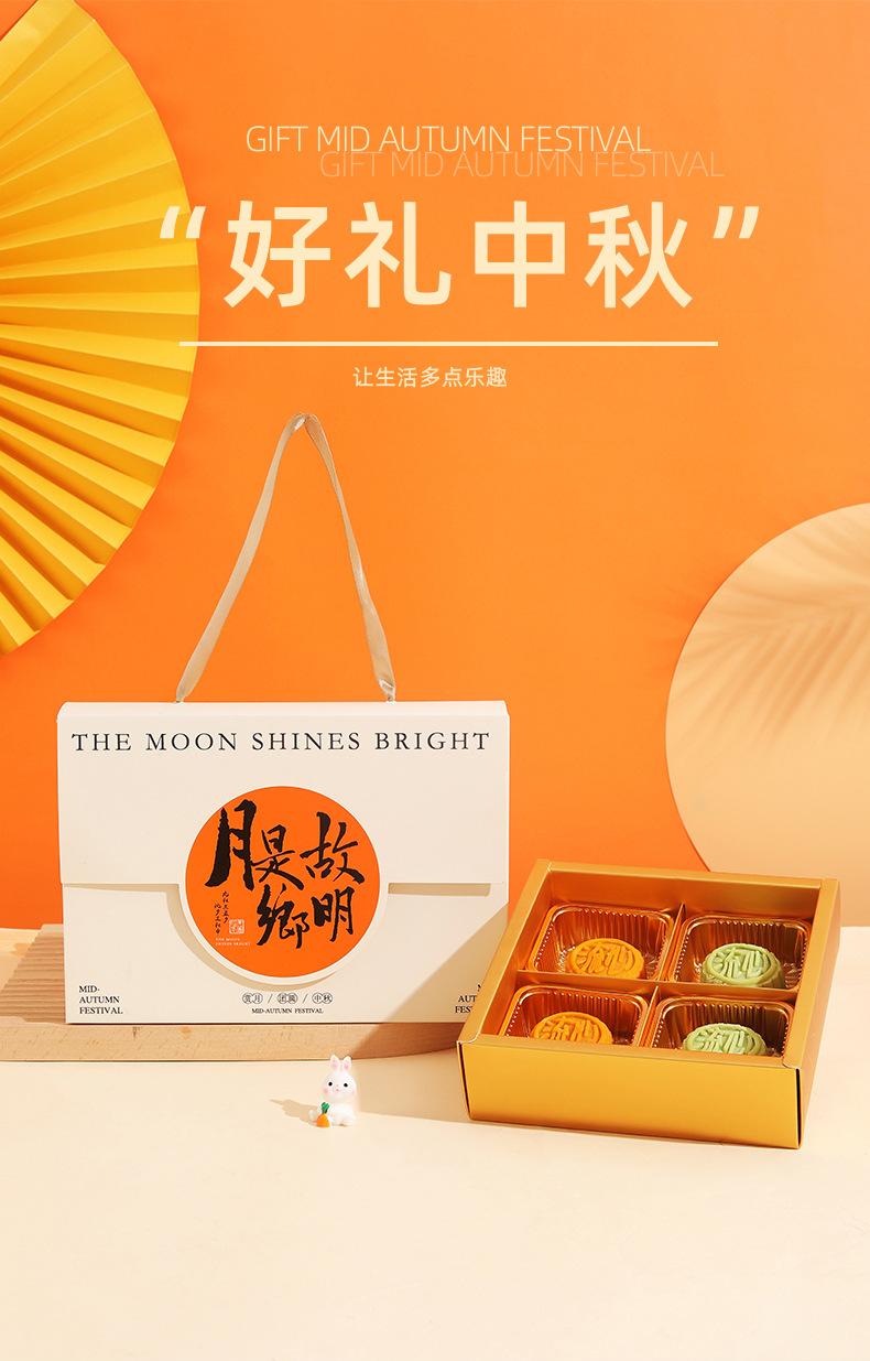 中秋_01.jpg