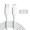 Nuevo Cable de Datos Tipo-C de Carga Súper Rápida 100W Cable de Carga Trenzado Macaron Universal para Teléfonos Android