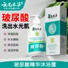 Champú al por mayor Disulfuro de Selenio Control de Grasa Anticaspa Anticaspa Anti-Picazón Caída del Cabello Champú Acondicionador Genuino