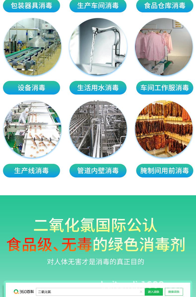 冷冻详情_05.jpg