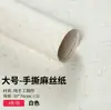 Papel de Pétalo Rasgado a Mano de Segunda Generación, Papel Dongba Puro Hecho a Mano Espesado, Papel de Envoltura para Floristerías, Papel para Arte Floral, Papel de Envoltura para Regalos de Flores Frescas