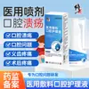 Apósito Médico Correctivo Solución para el Cuidado Bucal Alivia el Dolor Causado por Cirugía de Dentadura y Está Disponible para Úlceras Bucales e Inflamación