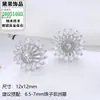 Set de Perlas Accesorios Modelo Nuevo Aguja de Plata S925 Incrustado con Circonita Girasol Retro Francés Colgante de Lujo Ligero Montaje Venta al por Mayor
