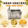 Equipo comercial para freír chips de plátano: control preciso de la temperatura, dispensación fácil y adecuado para fábricas de alimentos para freír chips de frutas y verduras