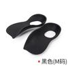 Palmilhas Japonesas para Correção de Pé Plano para Pés Chatos Suporte para Colapso Pé Valgo Artefato para Pernas em O Almofada para Arco Ortopédicas