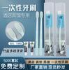 Cepillo de dientes desechable de paja con cerdas suaves y pasta de dientes, traje especial para hotel, suministros desechables para hotel, venta al por mayor en todo el país, envío gratuito