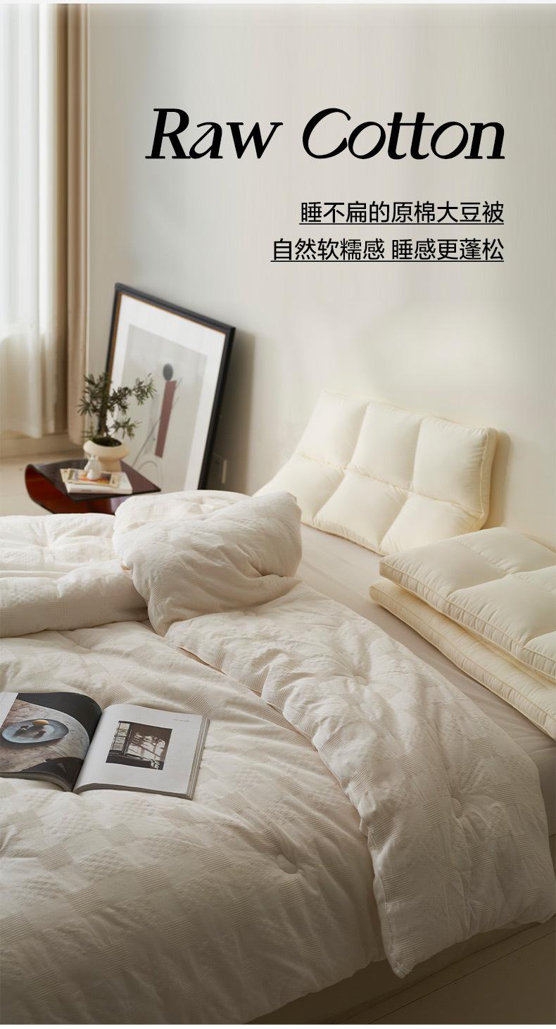 找家纺所有-1_05.jpg