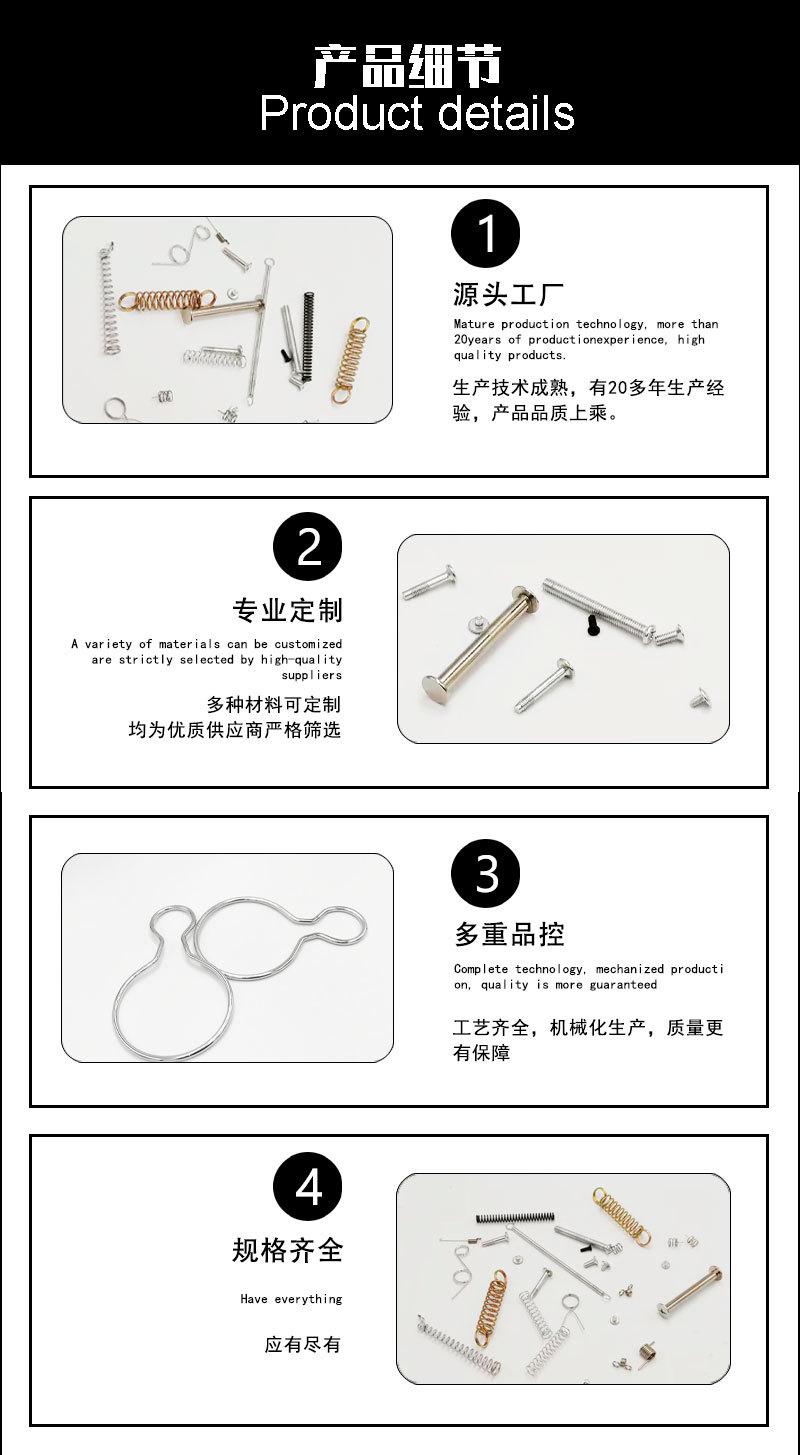 详情2