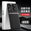 Adequado para capa de celular Meizu 22, capa protetora completa anti-queda, acessório de celular executivo, capa de celular em couro liso líquido