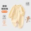 Macacão de Algodão para Bebê Recém-nascido Jq Jingqi, Macacão Confortável Sem Costura de Algodão Puro Classe A, Roupas de Bebê para Primavera e Outono