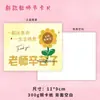 26 novos designs de cartões de felicitações com buquês para o Dia do Professor, flores, bolos, cartões simples de agradecimento para professores, cartões com mensagens de bênção escritas à mão