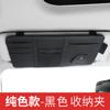 Tienda Comercio Exterior Mayorista Suministro para Coche Clip para Parasol Clip para Guardar Gafas Bolsa para Licencia de Conducir Dropshipping