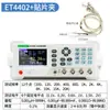 Testador de Ponte Digital LCR Zhongchuang, Medidor de Mesa para Medição de Resistência, Capacitância e Indutância, Modelo ET4501