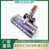 Adecuado para accesorios de aspiradora Dyson, cabezal de succión universal V7V8 cabezal de cepillo eléctrico, V10V11V15 cepillo para alfombras de accionamiento directo
