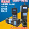 Motor regulador de velocidad 25W60W90W120W180W200W250W CA 220V motorreductor
