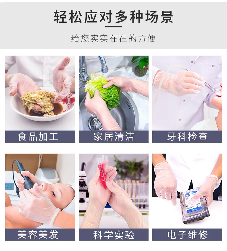 pvc手套 一次性