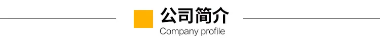 公司.jpg