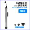 Pluma de Succión Manual para Recoger Pegatinas IC Antiestática Ventosa Removedor de Componentes de Chip BGA Pluma de Succión Herramienta de Soldadura