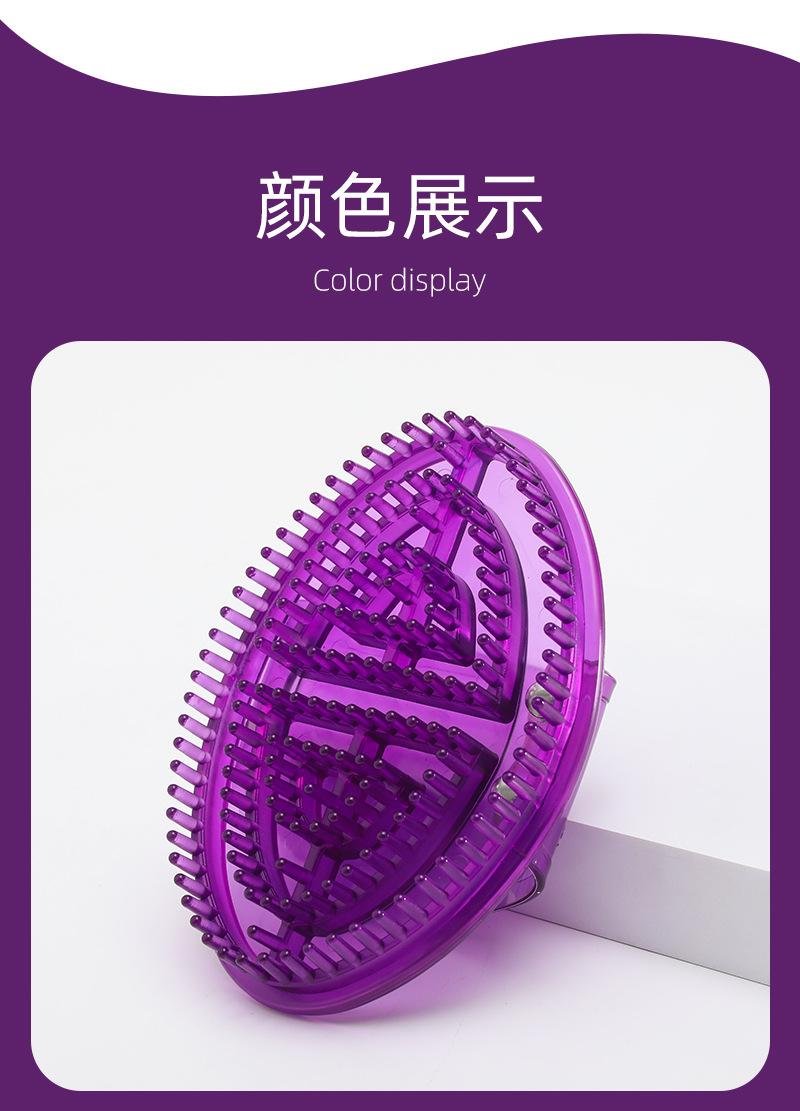 摩羯经络按摩刷_08.jpg