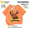 Camiseta Manga Curta Donkey Kong Full Power Jogo Switch 2 Meninos e Meninas Top Infantil Ins