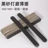 Tira pulidora de uñas tira ultra delgada para recortar uñas lima fina de arena negra lima de uñas de madera negra doble cara gruesa y fina manicura