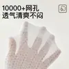 Medias de Seda para Mujer para Primavera y Verano, Estilo Delgado, Malla de Encaje con Volantes, Transpirables, a Media Pantorrilla, Antibacterianas, Resistentes al Olor, Calcetines Largos