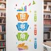 Huizhicai CH46054 Adhesivo Decorativo de Esquina de Libro Jardín de Niños Escuela Primaria Estudio de Niños Escuela Aula Pared de Tela
